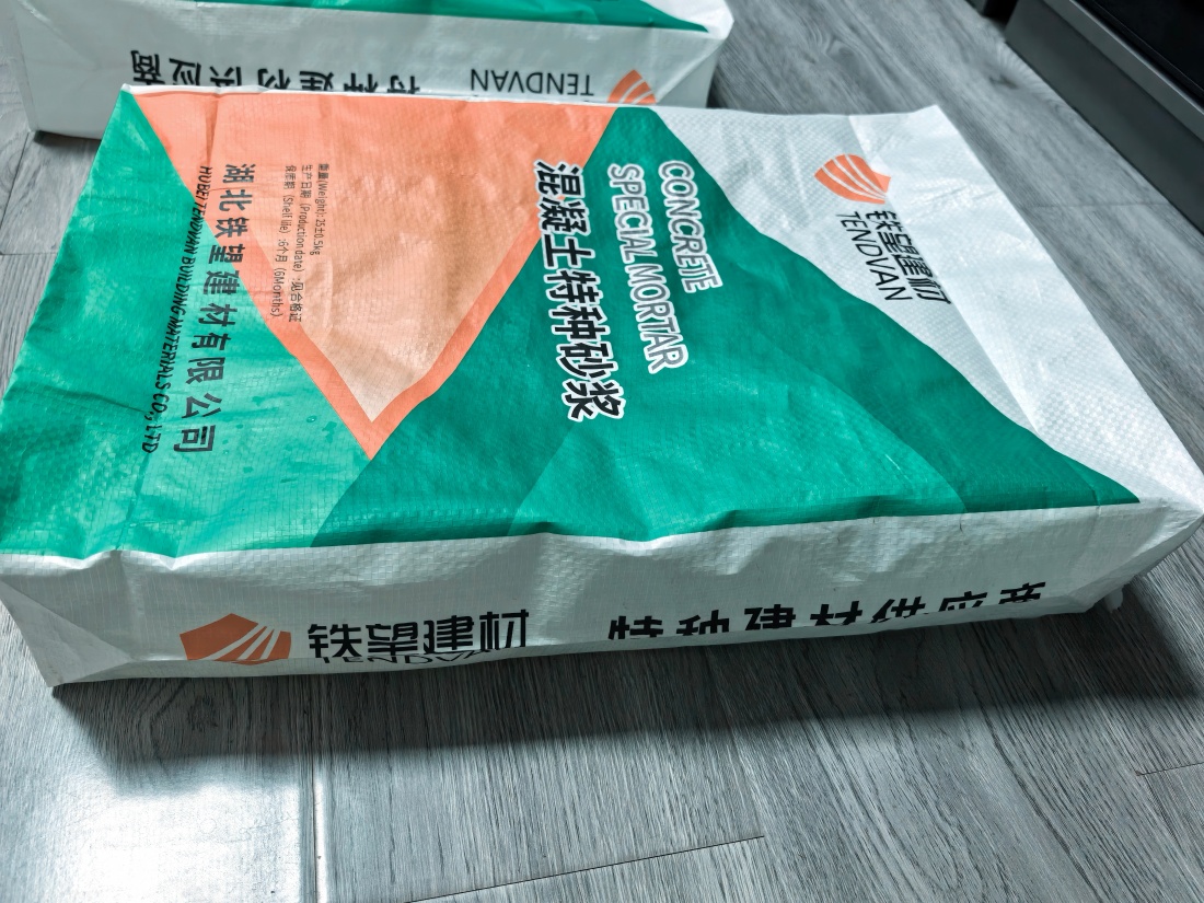 阜康抗裂密实剂