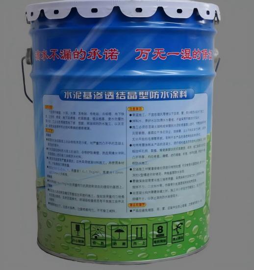 阜康水泥基渗透结晶防水涂料